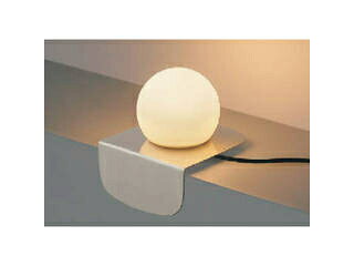 KOIZUMI/コイズミ照明 住宅・店舗用照明 非調光 電球色 LED一体型 シリコンセード テーブルスタンド 白..