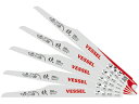 VESSEL/ベッセル リザードブレード(5個入) SBL-0420-5