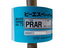 SANKYO/三共理化学 PRAR-PRピーエスロール-75X40M#400 PRAR75X40M-400(4)