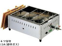 EBM 江部松商事 【業務用】EBM 18−8 関東煮 おでん鍋 8寸(24cm)13A eb-0885520