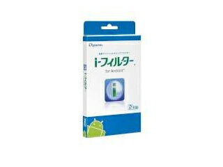 デジタルアーツ i-フィルター for Android 2年パッケージ デジタルアーツ i-フィルター for Android 2年パッケージ