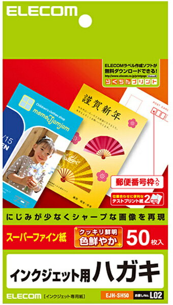 ELECOM 쥳 󥯥åȥץ󥿡б ѡեϥ 50 EJH-SH50