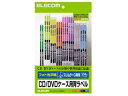 ELECOM エレコム フォト光沢 CD/DVDケース用背ラベル 240枚入り EDT-KCDSE1