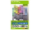 ELECOM エレコム EDT-KCDSE1 フォト光沢 CD/DVDケース用背ラベル 240枚入り