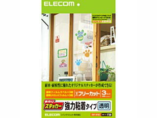 ELECOM エレコム 手作りステッカー（強力粘着タイプ） 