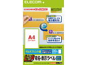 ELECOM GR LC\ E\x t[Jbg^Cv 20i1ʁ~20V[gj EDT-FKEXM