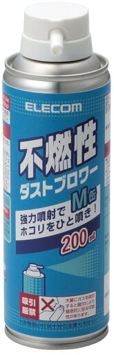 ELECOM エレコム 沖縄県発送不可 AD-1234M 不燃性ダストブロワー Mサイズ:200ml ELECOM エレコム 沖縄県発送不可 AD-1234M 不燃性ダストブロワー Mサイズ:200ml