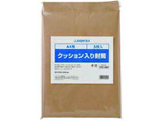 PLUS/プラス クッション入り封筒 A4 5枚 B123J B123J
