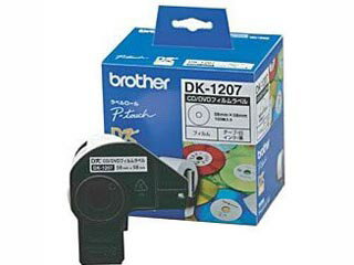 brother uU[ DK-1207 CD/DVD tBxiMtBj ݌ɌI