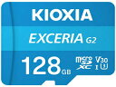 KIOXIA LINVA }CNSDXCJ[h EXCERIA G2 microSDXC UHS-I J[h 128GB KMU-B128G