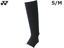 ヨネックス YONEX ユニレッグサポーター SMサイズ ブラック STBAC04-007(4)