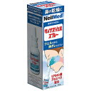 NeilMed ニールメッド サイナス ジェルスプレー 30mL