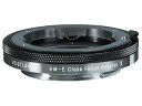 COSINA コシナ VM-E Close Focus Adapter II ソニー Eマウント対応アダプター Voigtlander フォクトレンダー