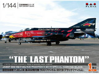 PLATZ プラッツ プラッツ 1/144 航空自衛隊 F-4EJ改 第302飛行隊 ラストファントム 2019 （ブラックファントム） PF-26