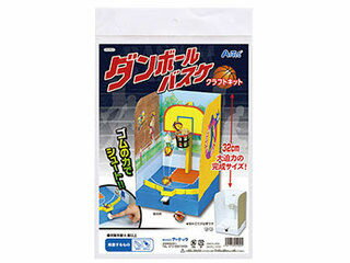 ARTEC ARTEC ダンボールバスケクラフトキット ATC55902