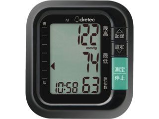 dretec/ドリテック BM-110BK(ブラック) 手首式血圧計【単4形乾電池×2個】 dretec/ドリテック BM-110BK(ブラック) 手首式血圧計【単4形乾電池×2個】