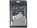 アンサー アンサー Switch用 イロイロすごいクリーニングクロス ANS-H150