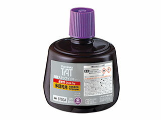 Shachihata/V`n^ X^vCL TAT ^[g ړIp r 330ml  STSGA-3-V