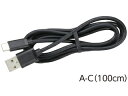 ArTec A[ebN USBP[u(1m)(USB2.0 A-Type C) 91736