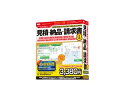 IRT アイアールティ 見積・納品・請求書8 IRTB0509