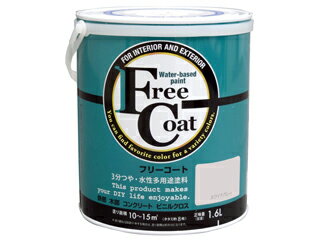 ATOM/アトムサポート フリーコート 1.6L ホワイトグレー