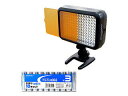 LPL LPL LEDライトVL-1400C + アルカリ乾電池 単3形10本パックセット L26872+HDLR6/1.5V10P