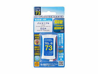 オーム電機 オーム電機 コードレス電話機用充電式ニッケル水素電池 05-0073 TEL-B73 オーム電機 オーム電機 コードレス電話機用充電式ニッケル水素電池 05-0073 TEL-B73