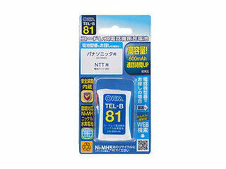 オーム電機 オーム電機 コードレス電話機用充電式ニッケル水素電池 05-0081 TEL-B81 オーム電機 オーム電機 コードレス電話機用充電式ニッケル水素電池 05-0081 TEL-B81