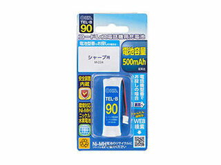 オーム電機 オーム電機 コードレス電話機用充電式ニッケル水素電池 05-0090 TEL-B90 オーム電機 オーム電機 コードレス電話機用充電式ニッケル水素電池 05-0090 TEL-B90