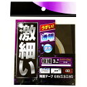 WAKI 和気産業 激細い両面テープ WKG021 3mm×5M