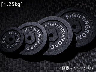 ファイティングロード FIGHTING ROAD 【代引不可】高品質マットプレート ブラックタイプ 1.25kg 841FR20CM5620 直送のため他の商品と同時注文不可（単品購入のみ可） ※納期2週間ほどかかる場合がございます。