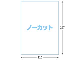 NAKAGAWA 中川製作所 楽貼ラベル 弱粘シリーズ 1面 210×297mm 1冊（A4 20シート入） UPRL01A-020J キレイにはがせる バーコード 再剥離