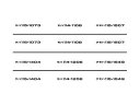 GREENMAX グリーンマックス JR 115系用車両マーク（西日本エリア(5)） 7410