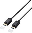 ELECOM エレコム 長尺HDMIケーブル/アクティブオプティカル/4K対応/無給電タイプ/20m DH-HDLOA20BK(2)