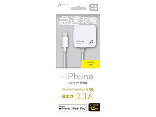 エアージェイ 【3個セット】 エアージェイ AC CUBE2.1A for iphone WH MAJ-SD21-WHX3