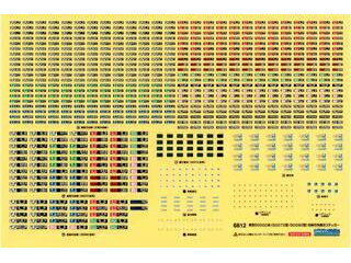 GREENMAX グリーンマックス 東武50000系（50070型／50090型）対応 行先表示ステッカー 6812
