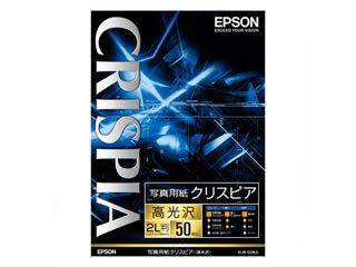 発売日：2009/7/23質感(厚み/手触り)を維持しながら、光沢度と表面平滑度を向上。発色層の新規採用により高い発色と広い色再現範囲を実現(色再現範囲10%拡大 ※50系インク使用時)。またスーパークリスタルコート層と吸収層の改良により、色安定性を向上(従来：6時間→新クリスピア：15分 ※50系インク使用時)。発色層の新規採用により高い発色と広い色再現範囲を実現(色再現範囲10%拡大 ※50系インク使用時)。またスーパークリスタルコート層と吸収層の改良により、色安定性を向上(従来:6時間→新クリスピア:15分 ※50系インク使用時)。 商品情報 動作環境[対応機種]EP-901F/901A/801A、PM-A840S/G4500、PX-601F/501A/401A/1001、E-720/530C/530P/530S/330他 K2L50SCKR　