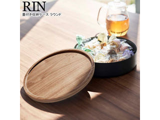 YAMAZAKI 山崎実業 蓋付き収納ケース リン ラウンド ブラウン