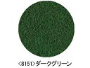 TOMIX トミックス グラス(ダークグリーン) X081517