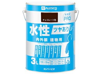 Kanpe Hapio カンペハピオ 水性ツヤあり建物用PRO チョコレート 3L