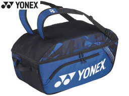 ヨネックス YONEX テニス ワイドオープンラケットバッグ BAG2204 599(ファインブルー)