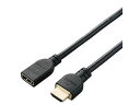 ELECOM エレコム 【3個セット】 エレコム HDMI延長ケーブル DH-HDEX20BKX3