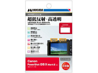 HAKUBA ϥ DGF3-CAG5XM2Canon PowerShot G5 X Mark II  վݸեIII