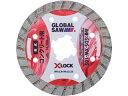 MOTOYUKI モトユキ グローバルソーコンクリート用ダイヤモンドカッター GDS-XW-105(4)