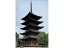 Fujimi フジミ模型 1/100スケール　建7　興福寺　五重塔