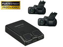 KENWOOD ケンウッド DRV-MN970 ナビ連携型 前後撮影対応 2カメラドライブレコーダー(2)