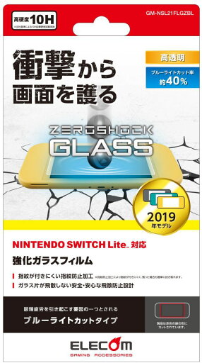 ELECOM エレコム NINTENDO SWITCH Lite用ガラスフィルムZEROSHOCK/BLC GM-NSL21FLGZBL ELECOM エレコム NINTENDO SWITCH Lite用ガラスフィルムZEROSHOCK/BLC GM-NSL21FLGZBL
