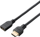 ELECOM エレコム HDMI延長ケーブル 1.0m DH-HDEX10BK
