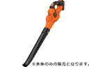 こちらの商品は本体のみ、充電池と充電器は含まれておりません。充電池がないと動作しません。GWC18PCBJP