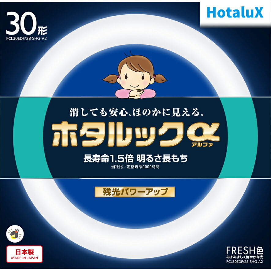 Hotalux ۥ륯 FCL30EDF/28-SHG-A2ۥåFRESH30